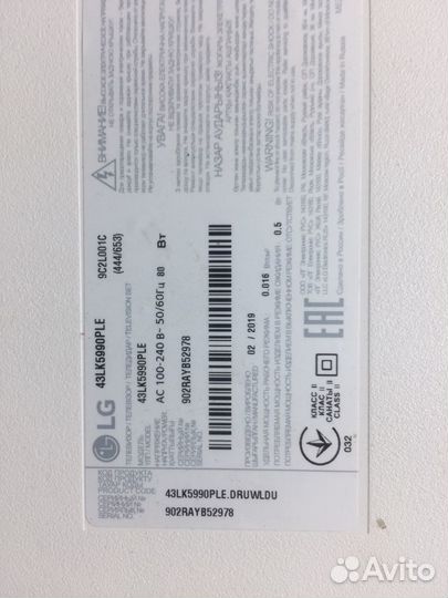 SSB, main плата для телевизора LG 43LK5990 PLE