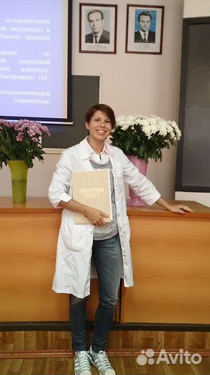 Ветеринарный врач - Выезд на дом (Москва и М.о.)