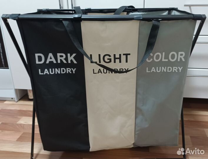 Корзина для белья