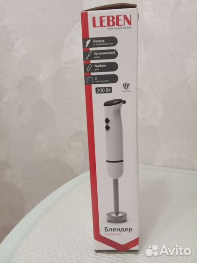 Блендер погружной новый