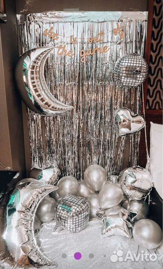 Занавес дождь