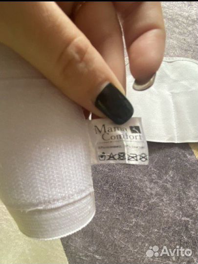 Бандаж для беременных