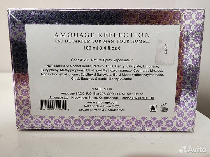 Мужской парфюм