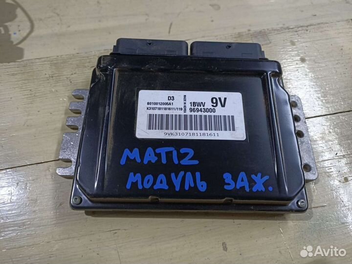 Эбу/Блок управления двигателем Daewoo Matiz