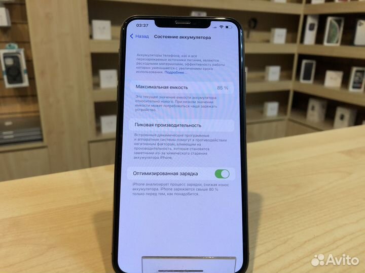 iPhone 11 Pro Max, 256 ГБ