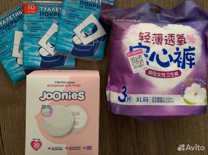 Трусики послеродовые