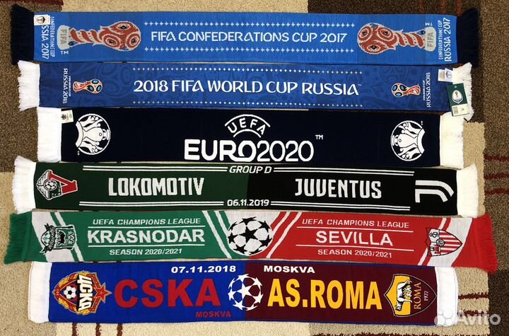 Футбольные шарфы Матчевые