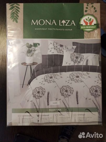 Белье постельное 2-сп