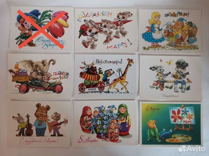 Открытки СССР