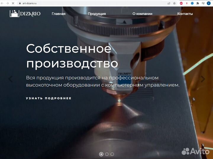 Создание сайтов. Продвижение сайтов. Я. Директ. Вк