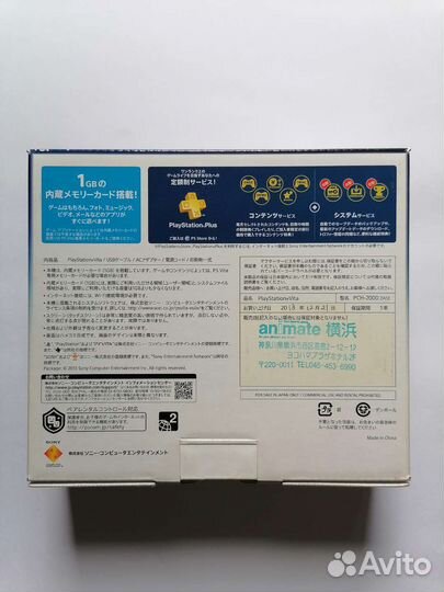 Ps vita slim White pch-2000, Японская версия