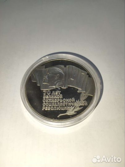 Юбилейные монеты СССР (шайба) Пруф