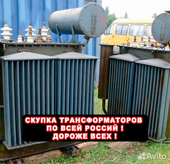 Трансформатор бу твг - (37N)