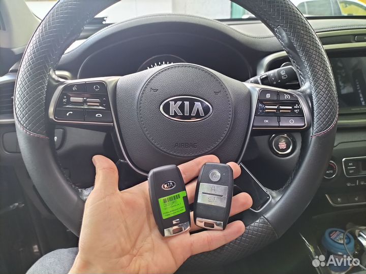 Изготовление ключей Hyundai / Kia