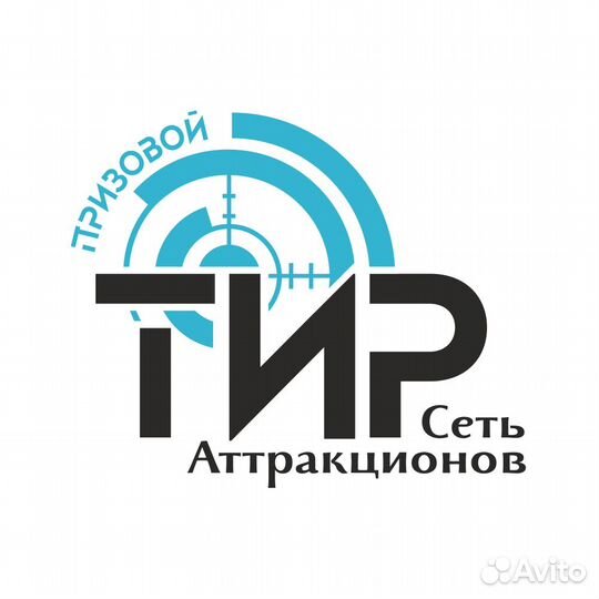 Оператор в тир