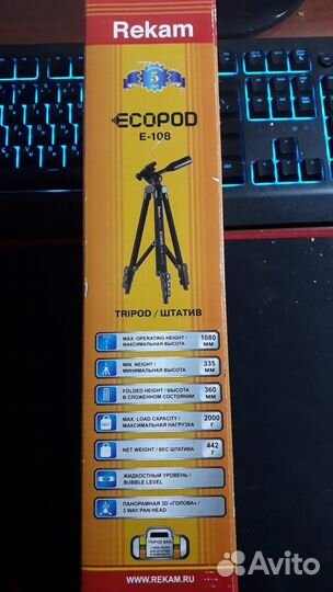 Штатив Rekam Ecopod E- 108