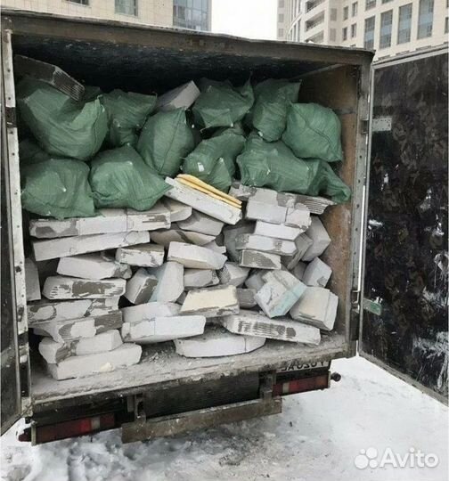 Вывоз мусора