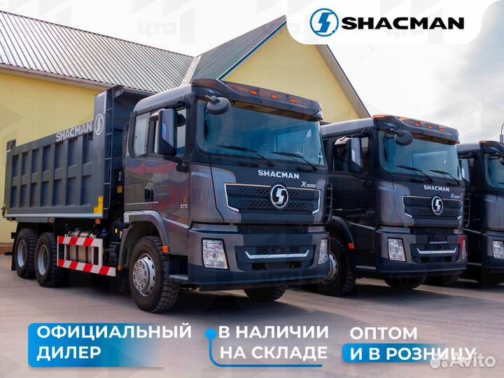 Shacman (Shaanxi) SX32586T385, 2023