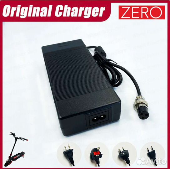 Зарядное устройство для скутера