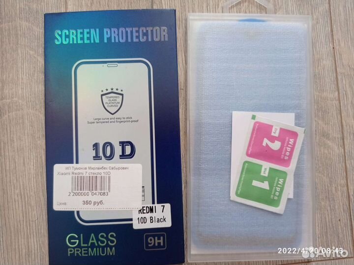 Новое стекло Redmi 7