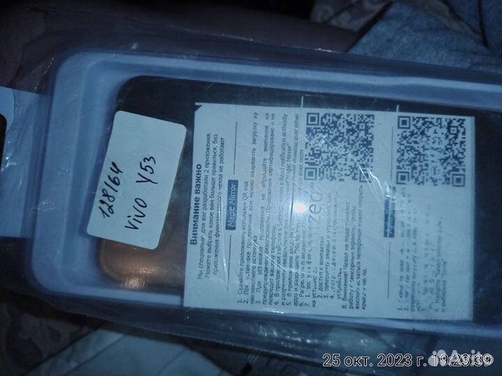 Чехол книжка для vivo 53