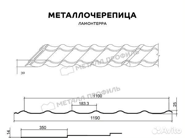 Металлочерепица монтеррей