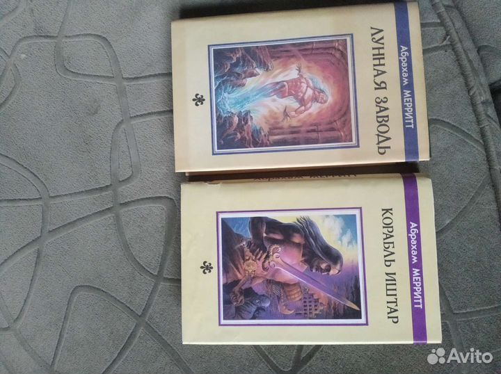 Книги фантастика и фэнтези