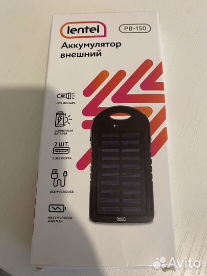 Powerbank