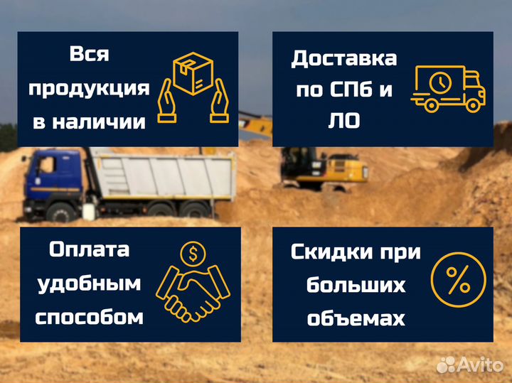 Щебень, каменная крошка