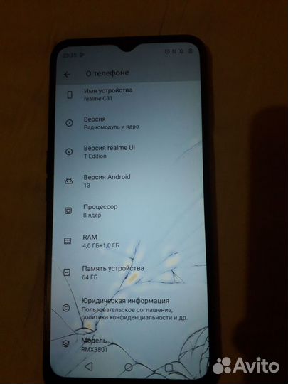 realme C31, 4/64 ГБ