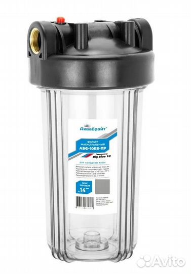 Магистральный фильтр для холодной воды Big Blue 10