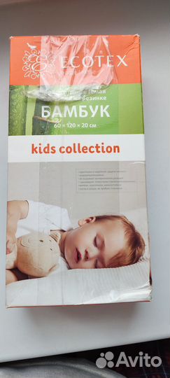 Наматрасник непромокаемый 60х120