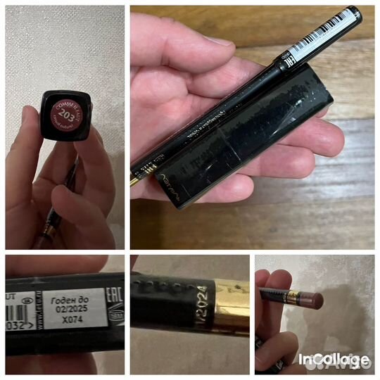 Лэтуаль помада карандаш косметика