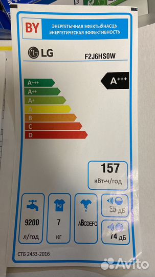 Стиральная машина lg 7 кг