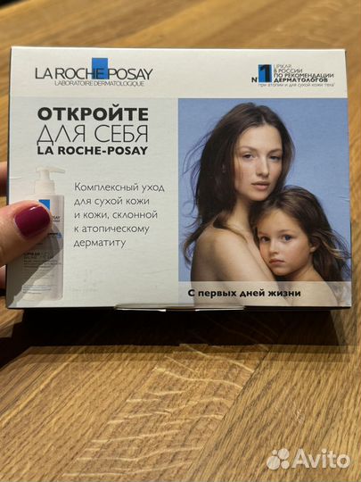 Haбoр миниатюр Lipicar от La Roсhе-Роsay