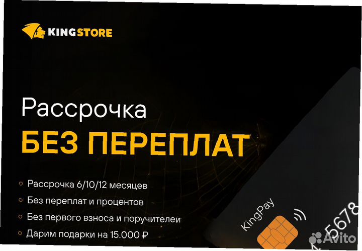 iPhone 15 Pro Max, 512 ГБ