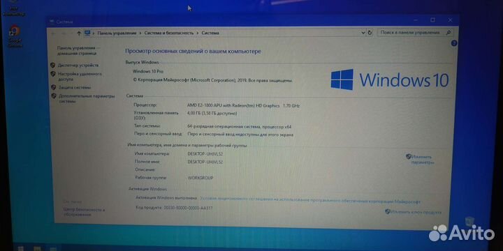 Ноутбук asus x53be