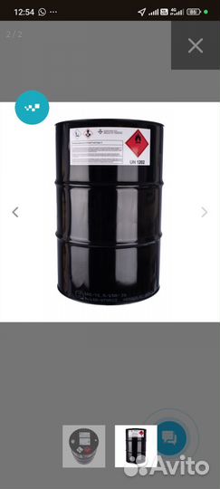 Дизельное топливо