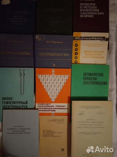 Техническая литература учебная и не только