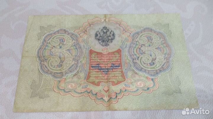 Деньги очень старый больше 100 лет