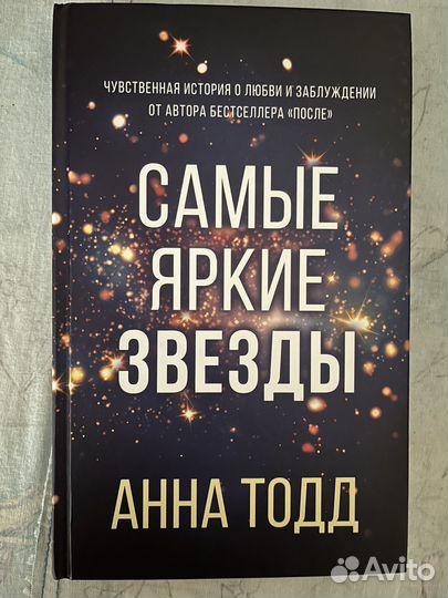 Романтика книги