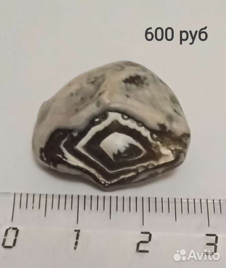 Камни Ямала агат