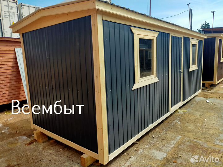 Вагончик бытовка