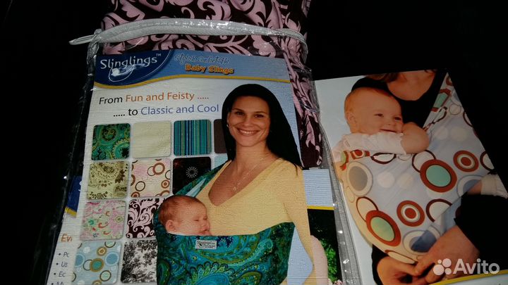 Слинг -карман Слинглингз