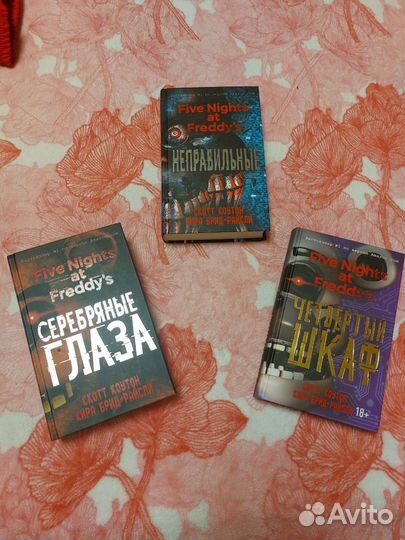 Скотт Коутон, Кира Брид-Райсли