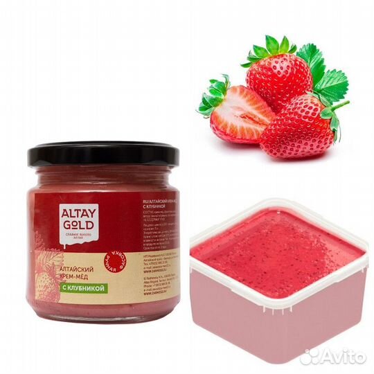 Оптом крем мед. Со вкусом клубники