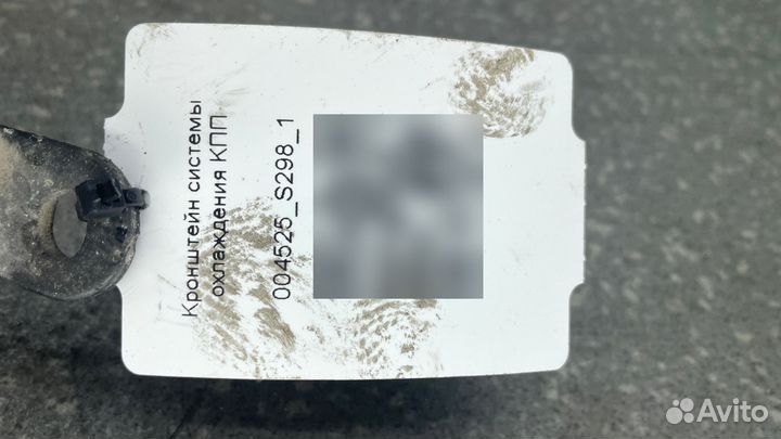 1817895 Кронштейн системы охлаждения кпп scania