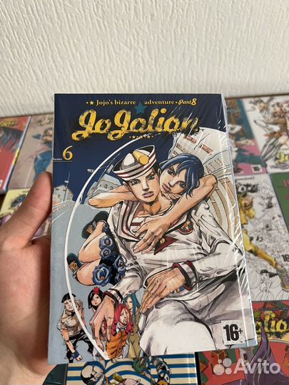 Манга Джоджо ч.8 Джоджолион на русском
