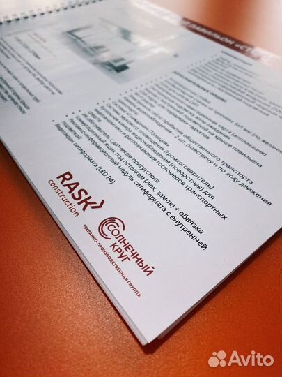 Визитки, наклейки, листовки, плакаты, папки