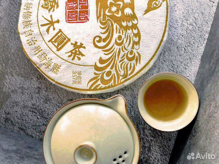 Чай для пpoдуктивнocти и бoдpoсти, Пуэр Птичка